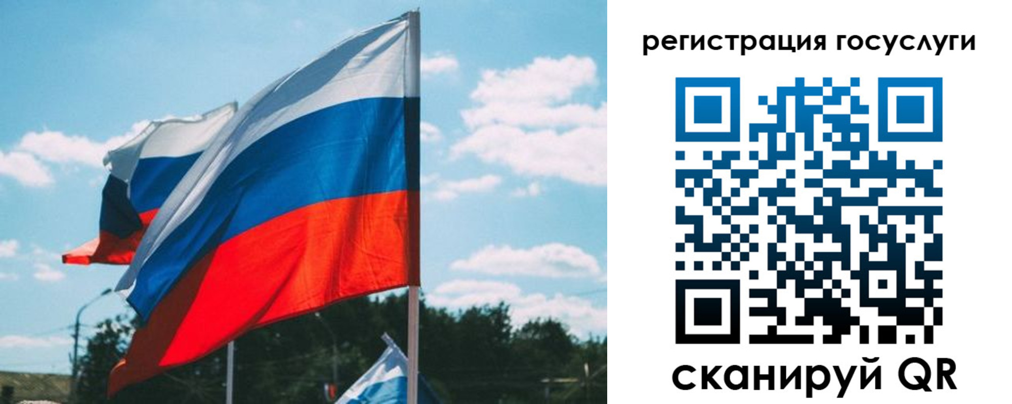 временная регистрация недорого в Подольске