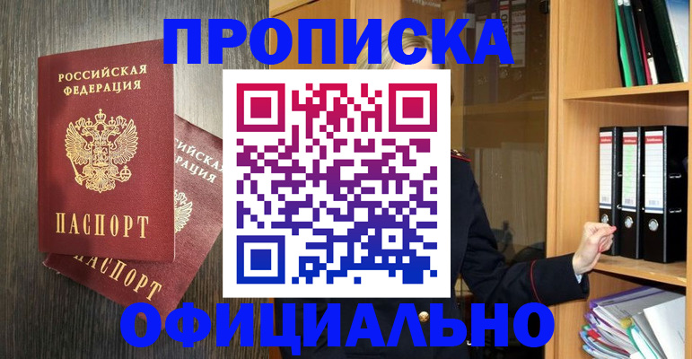 форма 3 в Подольске